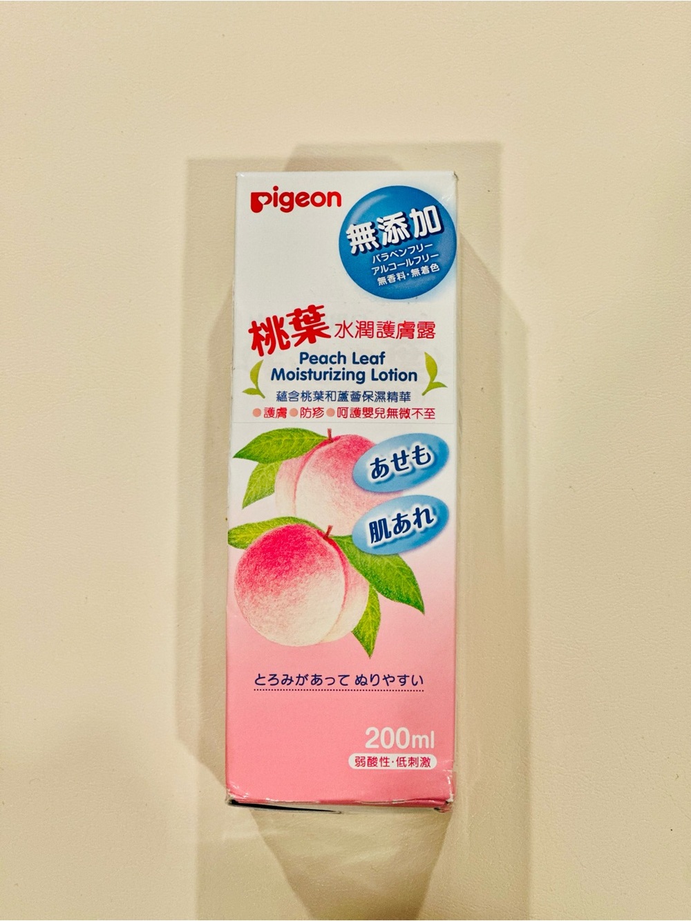 Peach Leaf Moisturizing Lotion - Pink